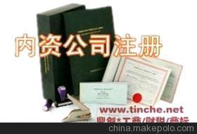 東莞市長安天勤企業登記代理事務所 專業代理代辦，助力企業高效發展