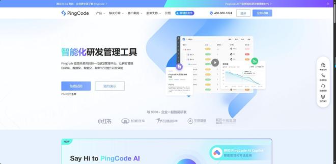 2025年15款甘特圖軟件推薦 敏捷與瀑布管理全覆蓋，高效項目排期指南