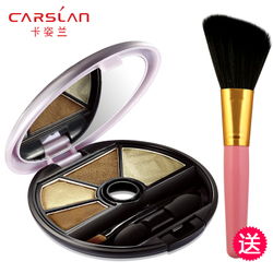 美妝零售新篇章 卡姿蘭眼影在阿魯科爾沁旗天山鎮參蓉化妝店的閃耀亮相