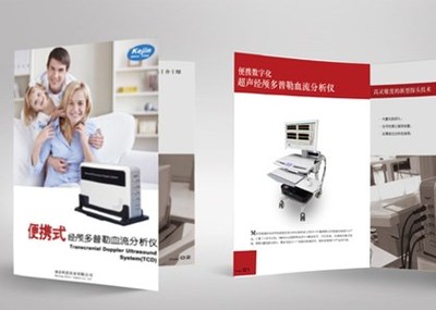 南京宣傳冊印刷電話 專業設計服務，助力品牌形象躍升