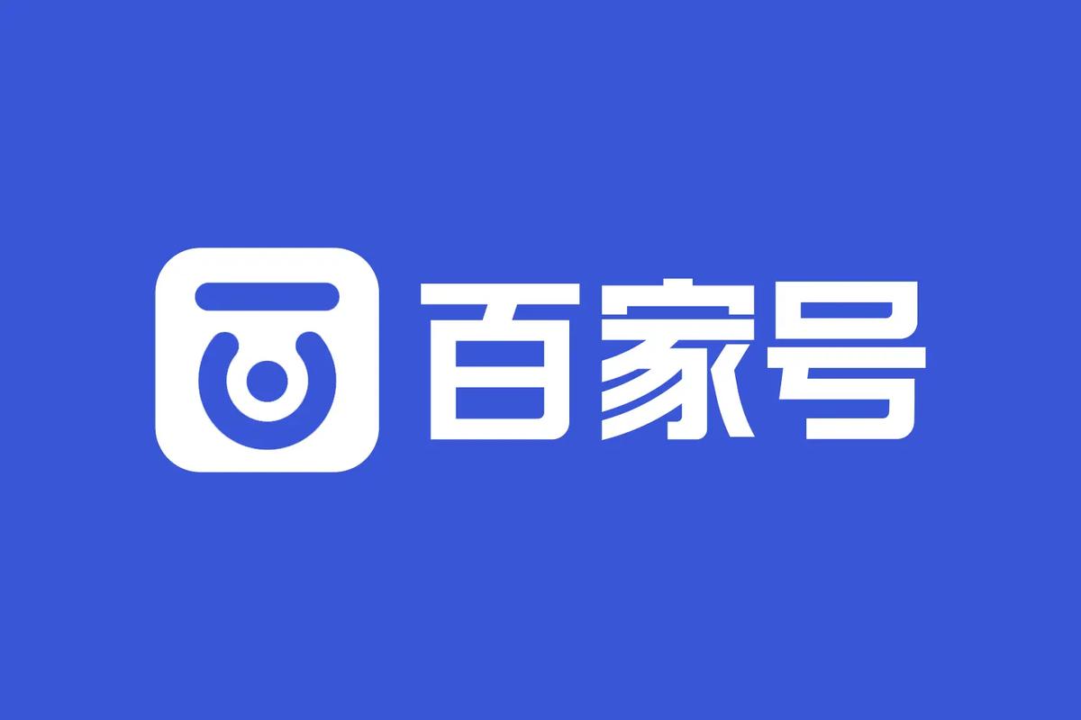 百家號代發文章服務怎么聯系,百家號代發提供專業服務有哪些